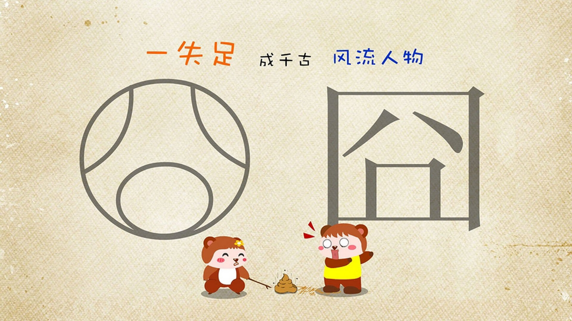 错位绝杀！公牛核心武切维奇为何身披独行侠战袍一球定乾坤？